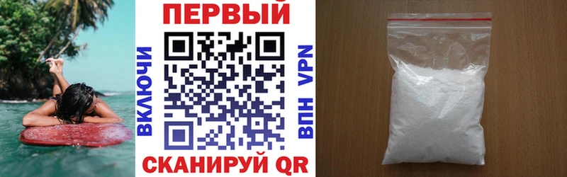 хочу Пестово АМФ Premium