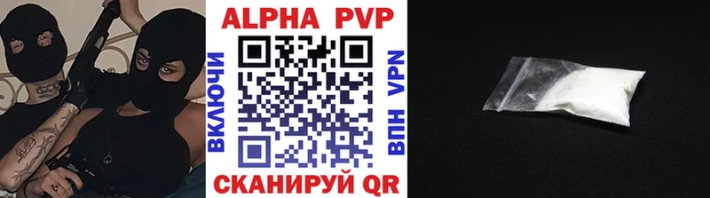 ОМГ ОМГ маркетплейс  Пестово  А ПВП VHQ 