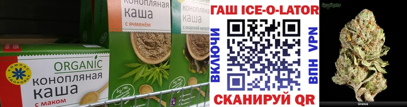 Canna-Cookies конопля купить закладку Пестово
