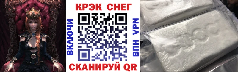COCAIN 98% KRAKEN как войти Пестово