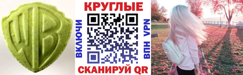 Экстази Philipp Plein наркота Пестово