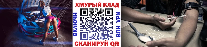 Героин Heroin Пестово