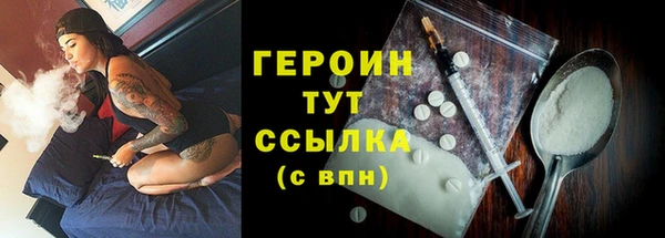 дистиллят марихуана Богородск