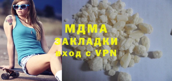 mdma Богородицк