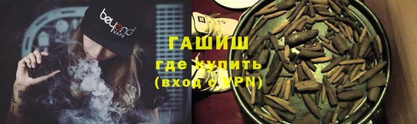 трава Богданович