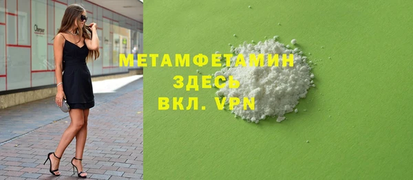 дистиллят марихуана Богородск