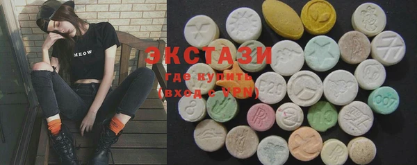 mdma Богородицк