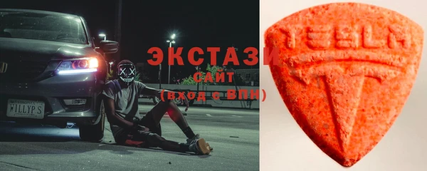 дистиллят марихуана Богородск