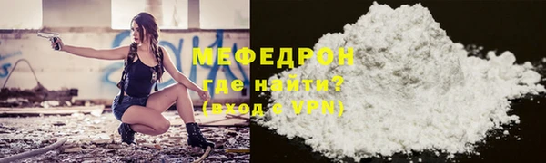 трава Богданович