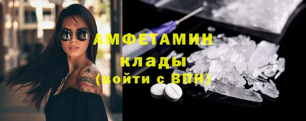 трава Богданович