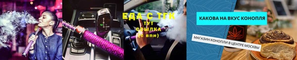 дистиллят марихуана Богородск