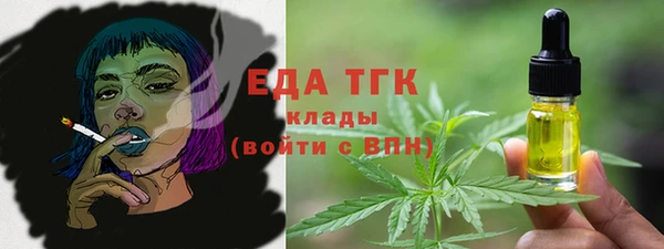 трава Богданович