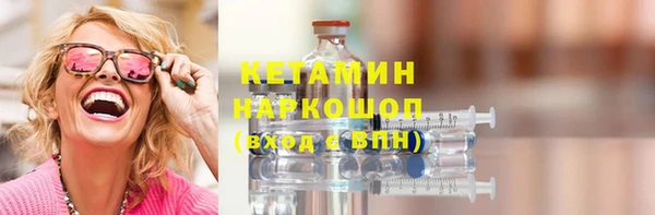 трава Богданович