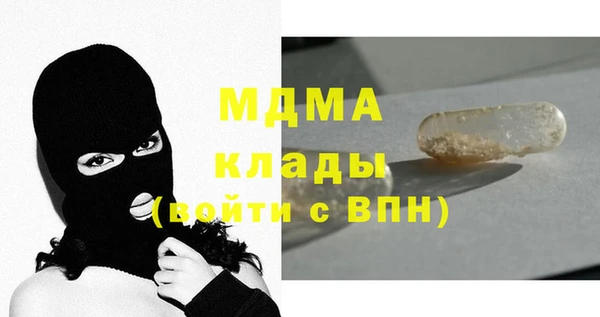 трава Богданович