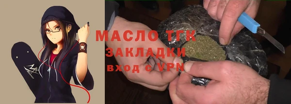 трава Богданович