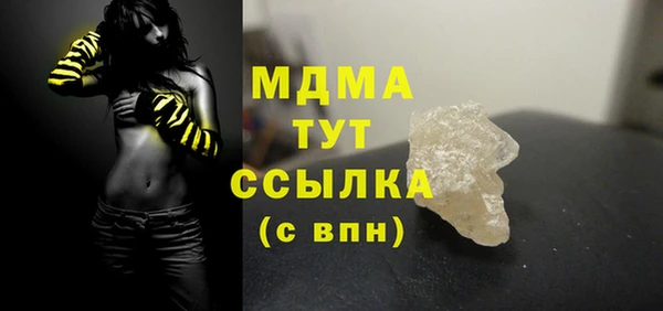 mdma Богородицк