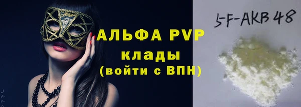 дистиллят марихуана Богородск