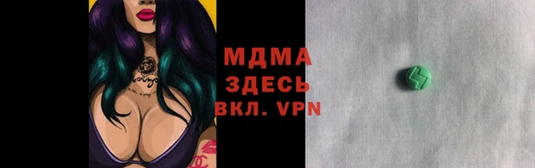 дистиллят марихуана Богородск