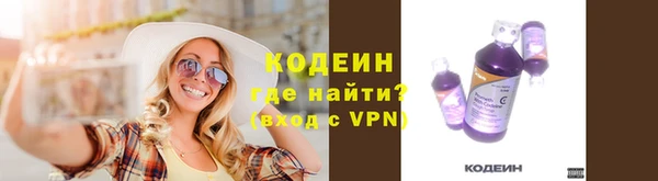 дистиллят марихуана Богородск