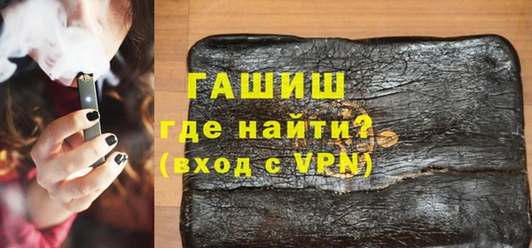 дистиллят марихуана Богородск