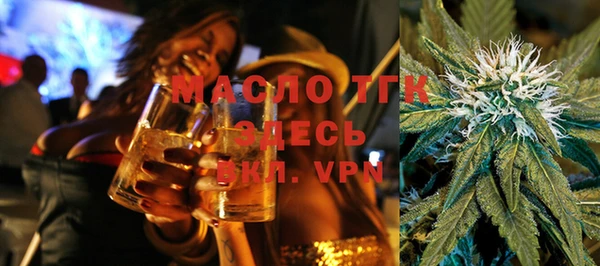 дистиллят марихуана Богородск