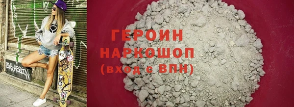трава Богданович