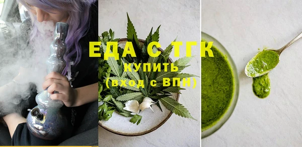 дистиллят марихуана Богородск