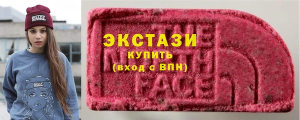 дистиллят марихуана Богородск