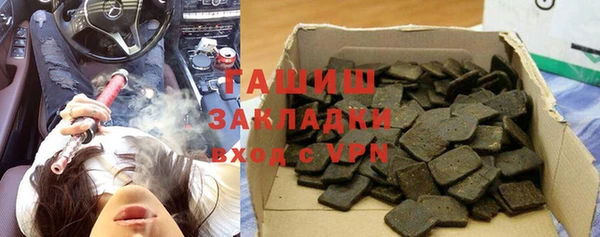 трава Богданович