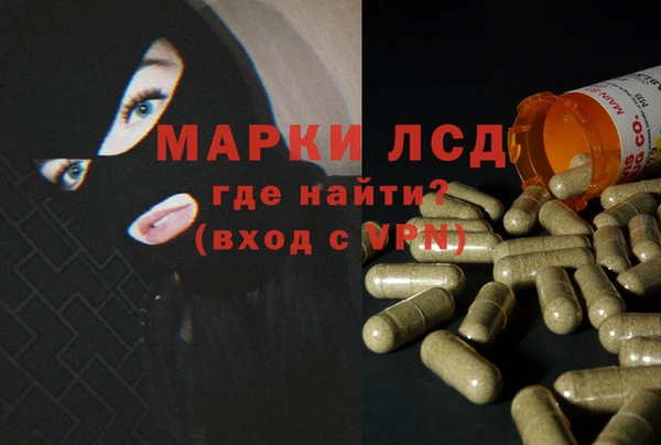 дистиллят марихуана Богородск