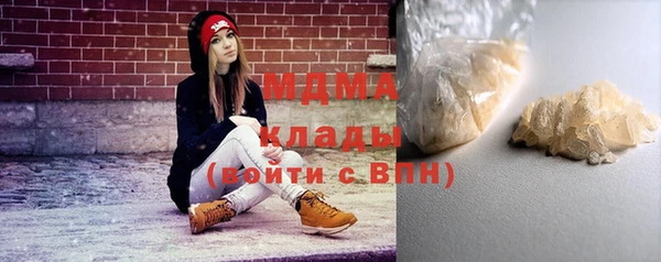 трава Богданович