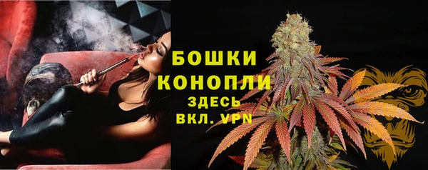 дистиллят марихуана Богородск