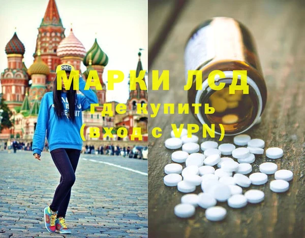 дистиллят марихуана Богородск