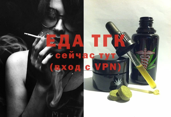 трава Богданович