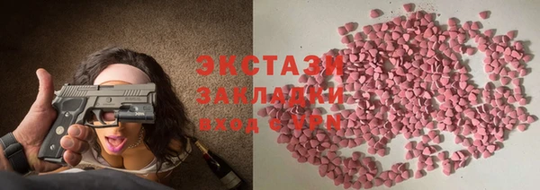 mdma Богородицк