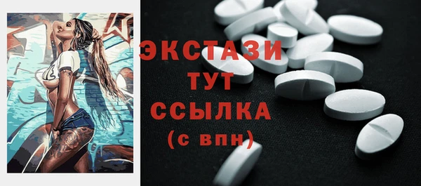трава Богданович