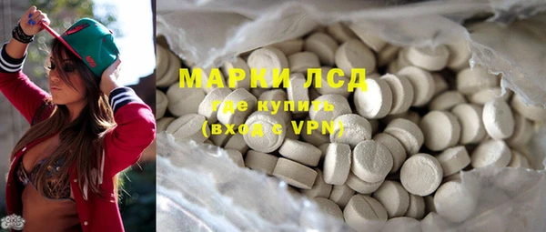 дистиллят марихуана Богородск