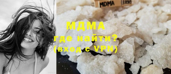 mdma Богородицк