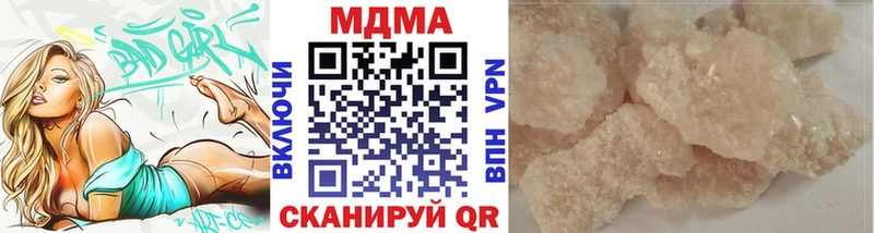 mega tor  Пестово  МДМА VHQ  где купить наркоту 