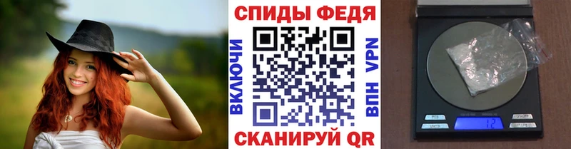 МЕТАМФЕТАМИН мет Пестово