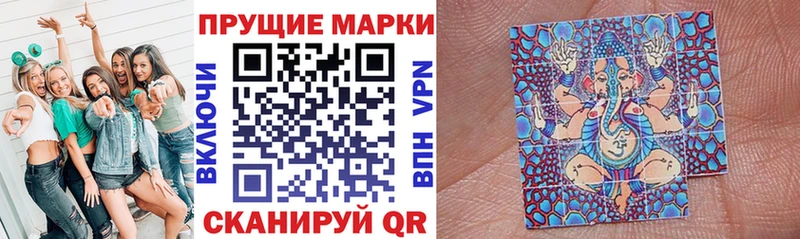 мориарти клад  Пестово  Марки NBOMe 1500мкг 