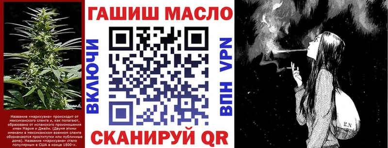 ссылка на мегу   купить наркотик  Пестово  ТГК THC oil 